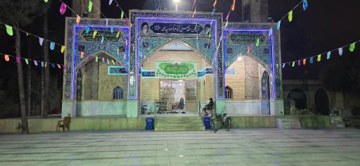 عکس امامزاده سید محمد (ع)