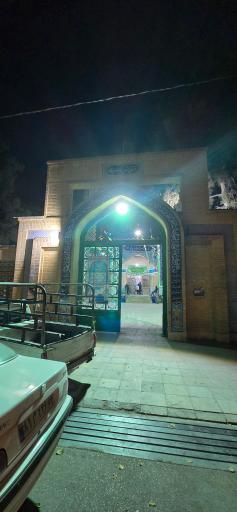 عکس امامزاده سید محمد (ع)