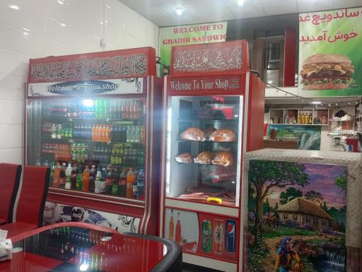 عکس فلافل اهواز 