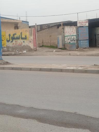 عکس باسکول صداقت حمادی