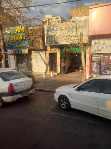 عکس اسپرت تایر