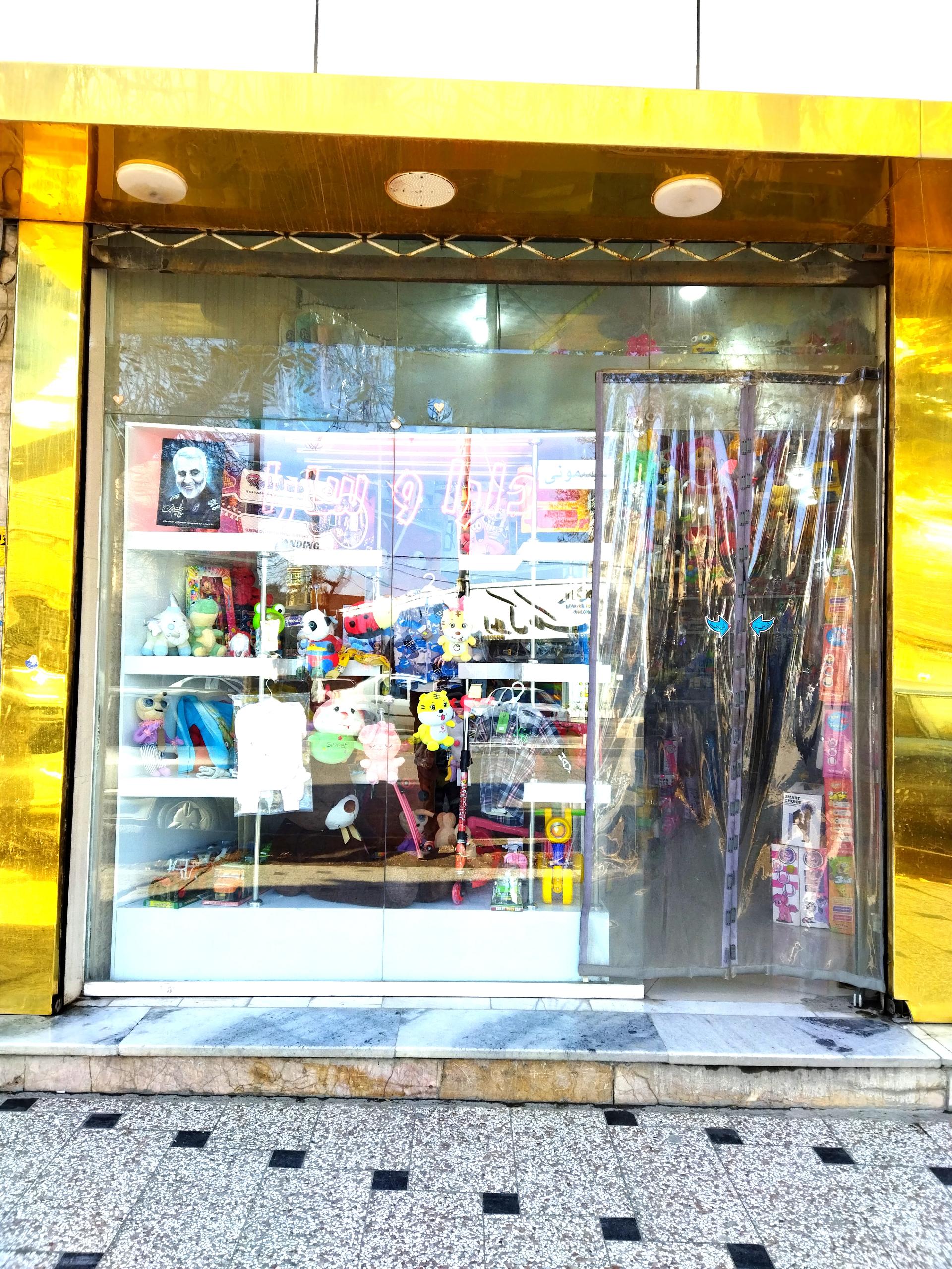 عکس سیسمونی دارا و سارا