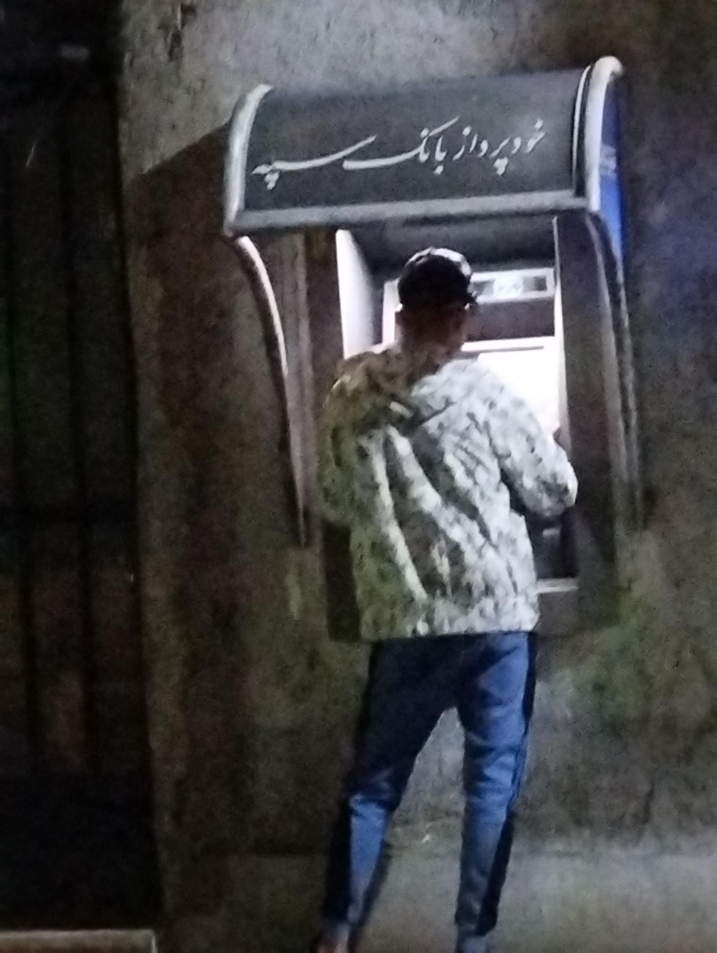 عکس عابر بانک سپه