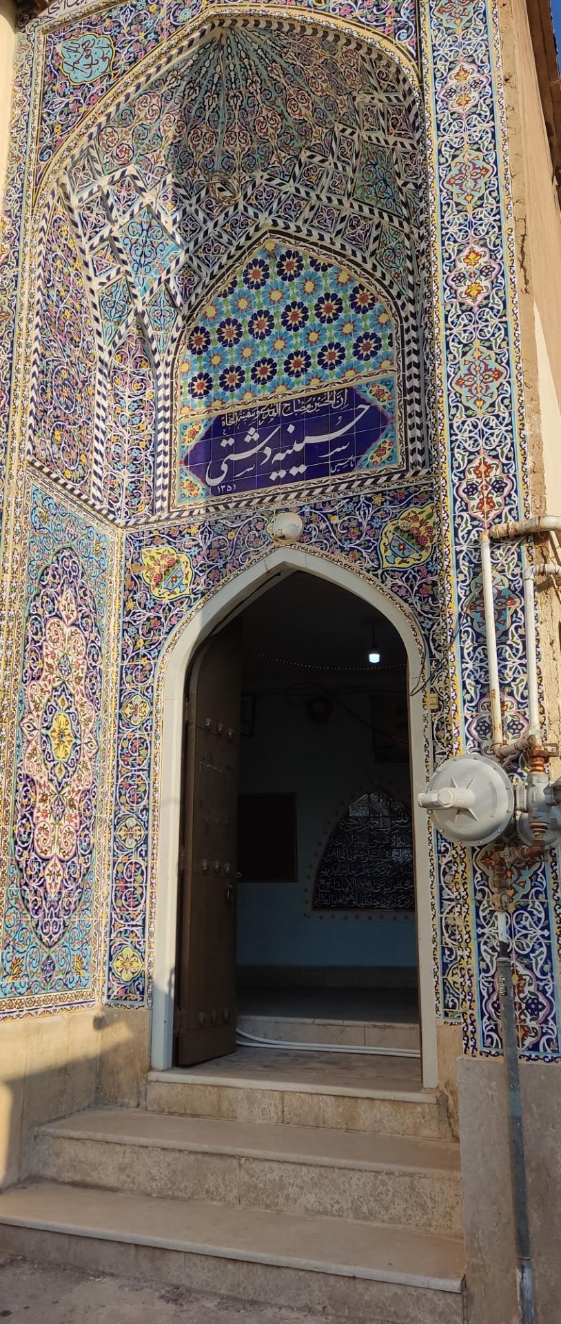 عکس حسینه دشتی 