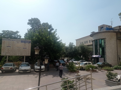 عکس بیمارستان بهارلو