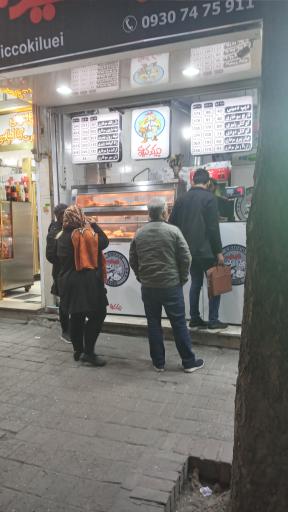 عکس چیکو کیلویی 