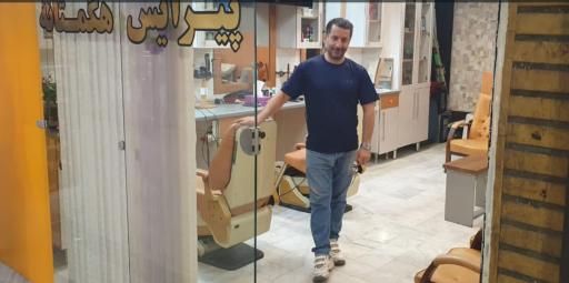 عکس پیرایش هگمتانه 