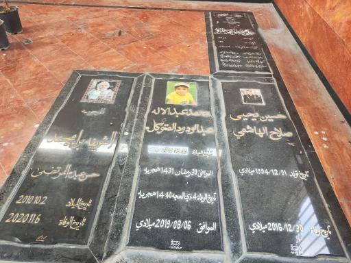 عکس مقبره شهدای یمنی