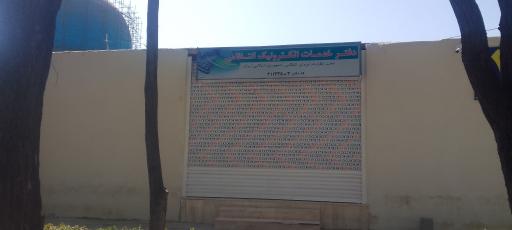 عکس دفترخدمات الکترونیک انتظامی  پلیس+ 10