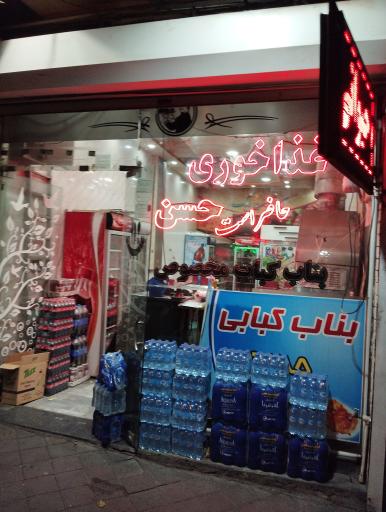 عکس غذاخوری حسن 