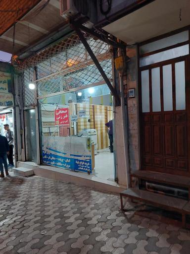 عکس کافی نت و چاپ شهر