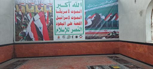 عکس مقبره شهدای یمنی