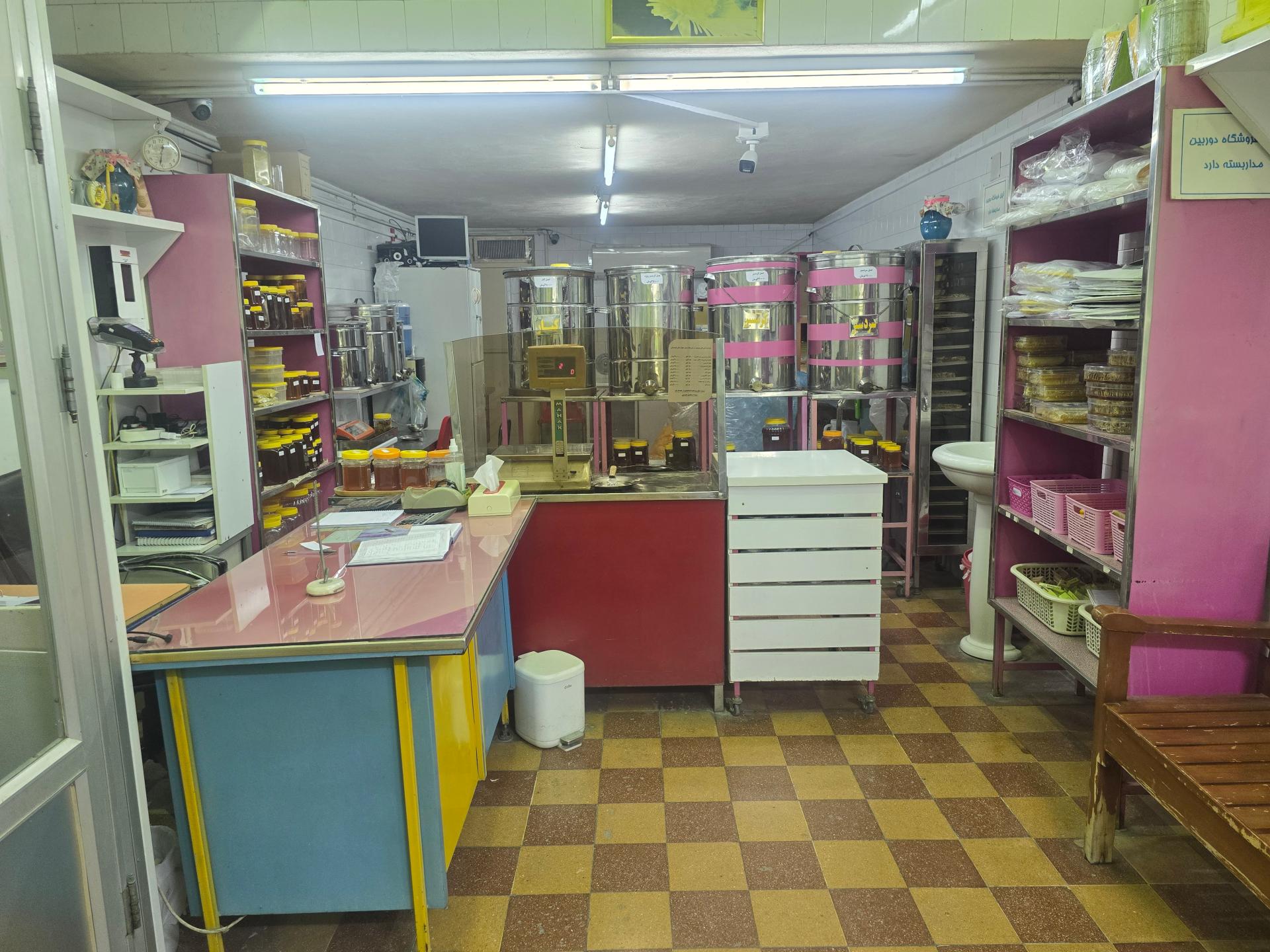 عکس عسل فروشی شکوفهای کوهستان(حسینی)