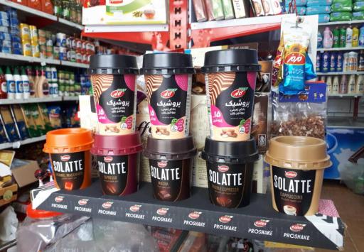 عکس فروشگاه مواد غذایی ۱۹۸۴