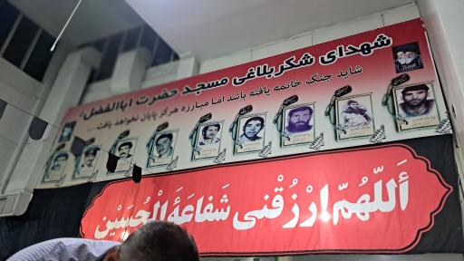 عکس مسجد حضرت ابوالفضل