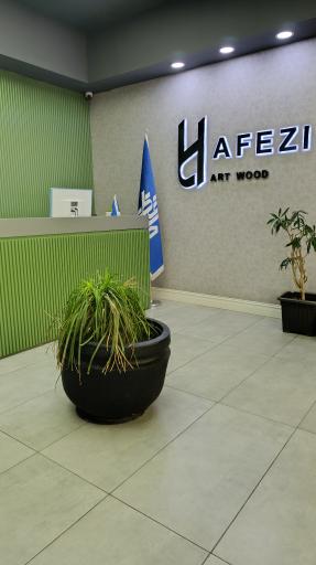 عکس نوآوران چوب حافظ