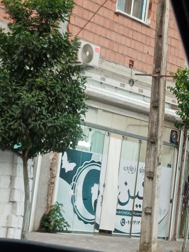 عکس سالن زیبایی نگین
