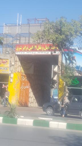 عکس باربری الماس ترابر شرق