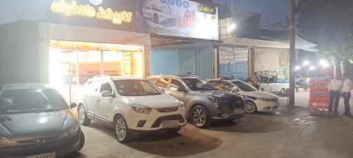 عکس کارواش ماهان