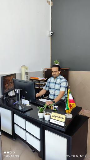 عکس دفتر فنی مهندسی و معماری ۷۳۴