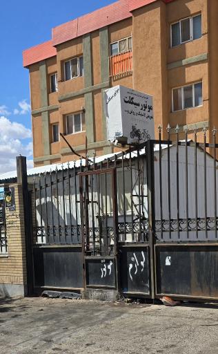 عکس تعمیرگاه موتورسیکلت 