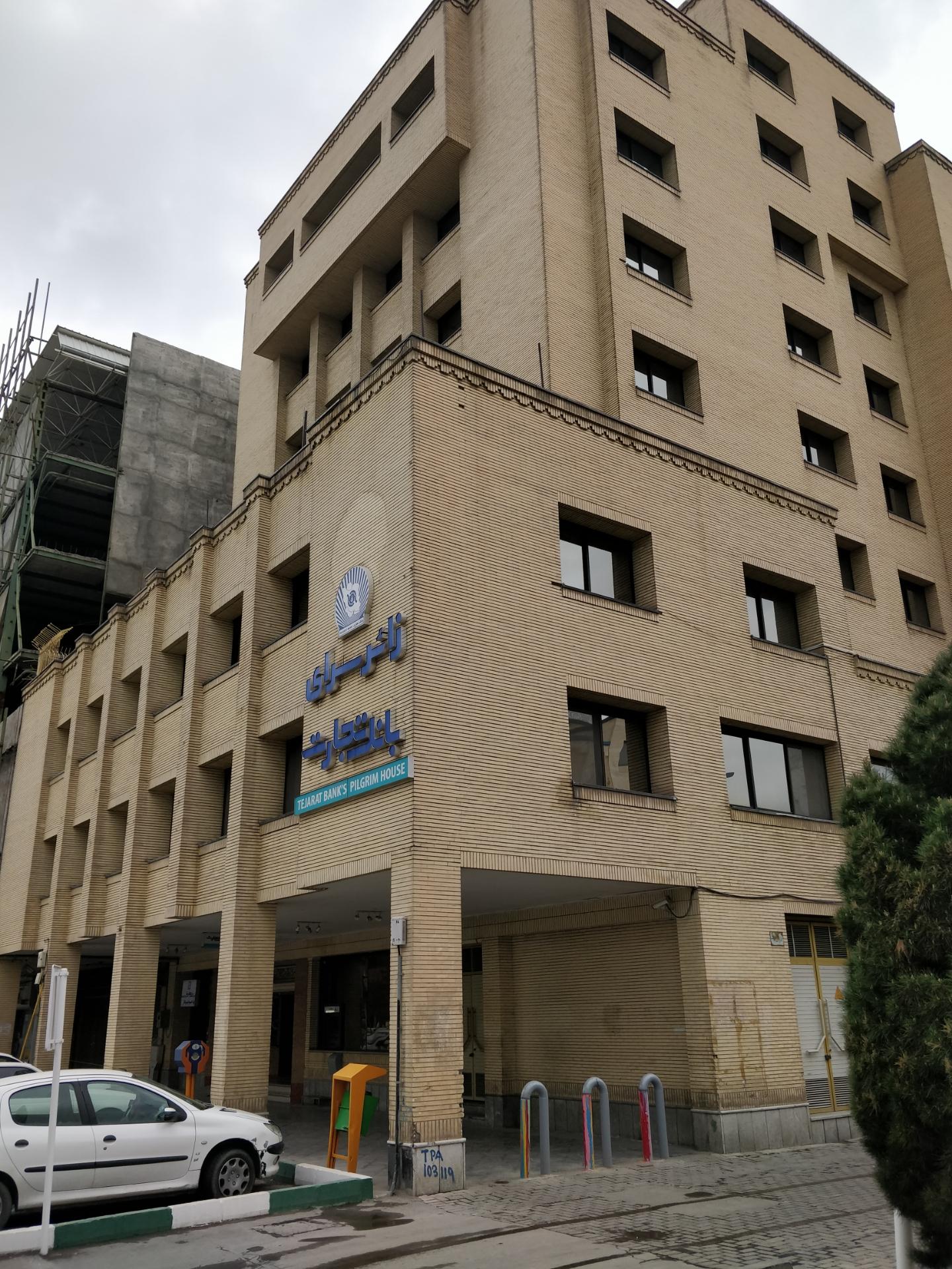 عکس زائرسرای بانک تجارت شعبه جنت