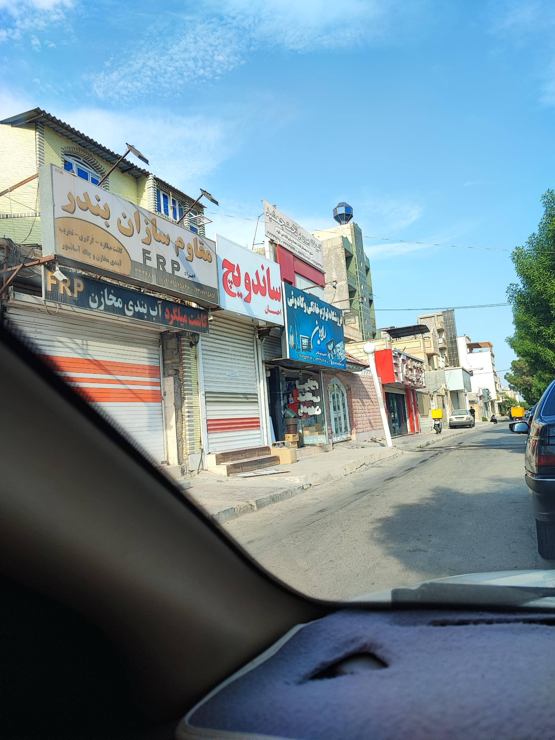 عکس ساندویچ احسان