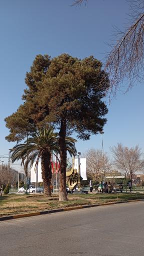 عکس میدان جمهوری اسلامی