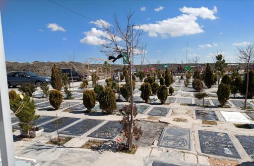 عکس دارالسلام آرامستان عمومی بروجرد