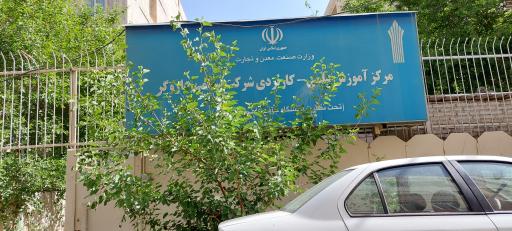 عکس علمی کاربردی داروگر