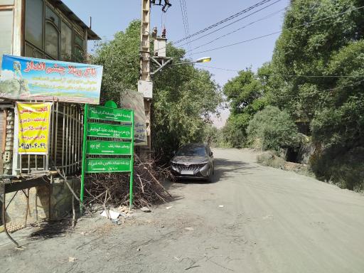 عکس چشمه قلقلی زشک