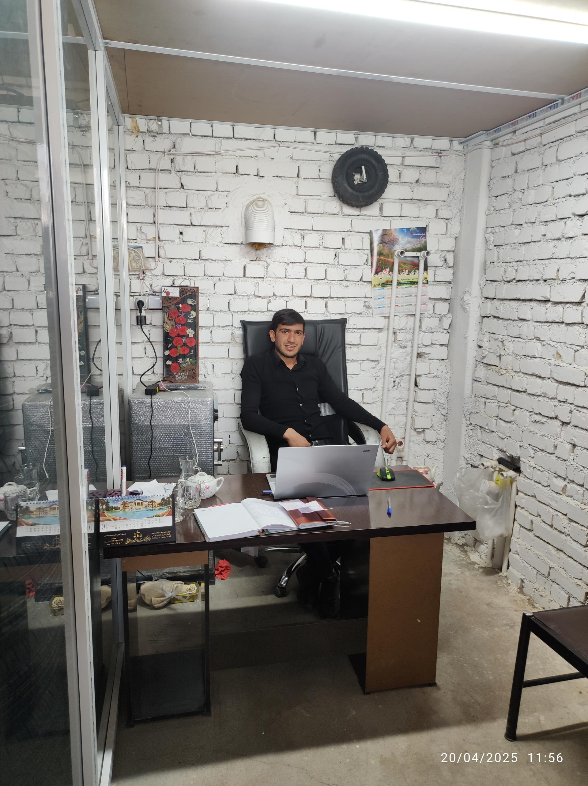 عکس جهان لاستیک سده