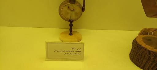 عکس موزه باستان شناسی و مردم شناسی  فلک الافلاک