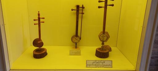 عکس موزه باستان شناسی و مردم شناسی  فلک الافلاک