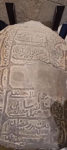 عکس موزه باستان شناسی و مردم شناسی  فلک الافلاک