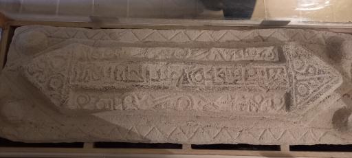 عکس موزه باستان شناسی و مردم شناسی  فلک الافلاک