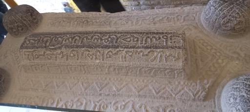 عکس موزه باستان شناسی و مردم شناسی  فلک الافلاک