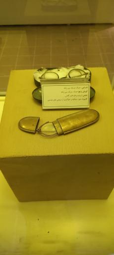 عکس موزه باستان شناسی و مردم شناسی  فلک الافلاک