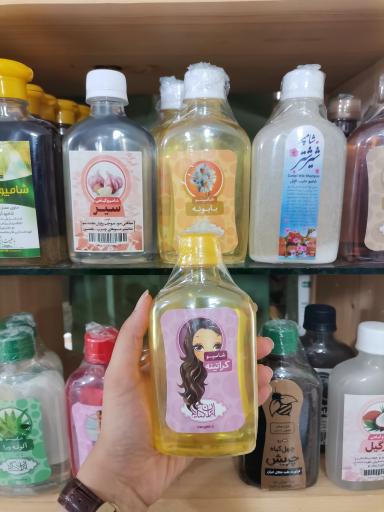 عکس عطاری و هایپر ارگانیک حال خوب