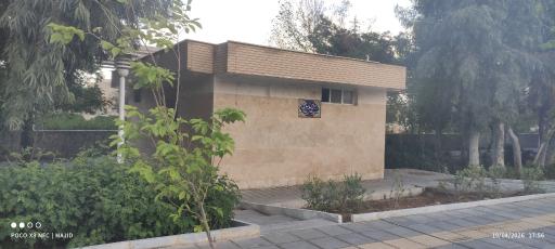 عکس سرویس بهداشتی عمومی