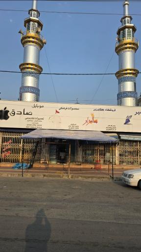 عکس محصولات فرهنگی بدلیجات بین الحرمین