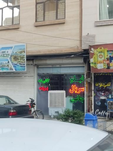 عکس محصولات فرهنگی فیلم نگاتیو