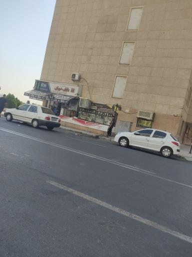 عکس سوپرمارکت یاران دریان