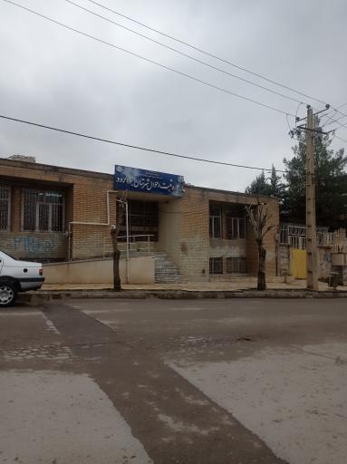 عکس اداره ثبت احوال شهرستان جوانرود