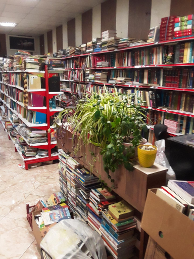 عکس کتابکده اندیشه