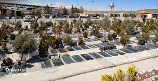 عکس دارالسلام آرامستان عمومی بروجرد