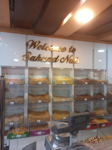 عکس آجیلی سهند