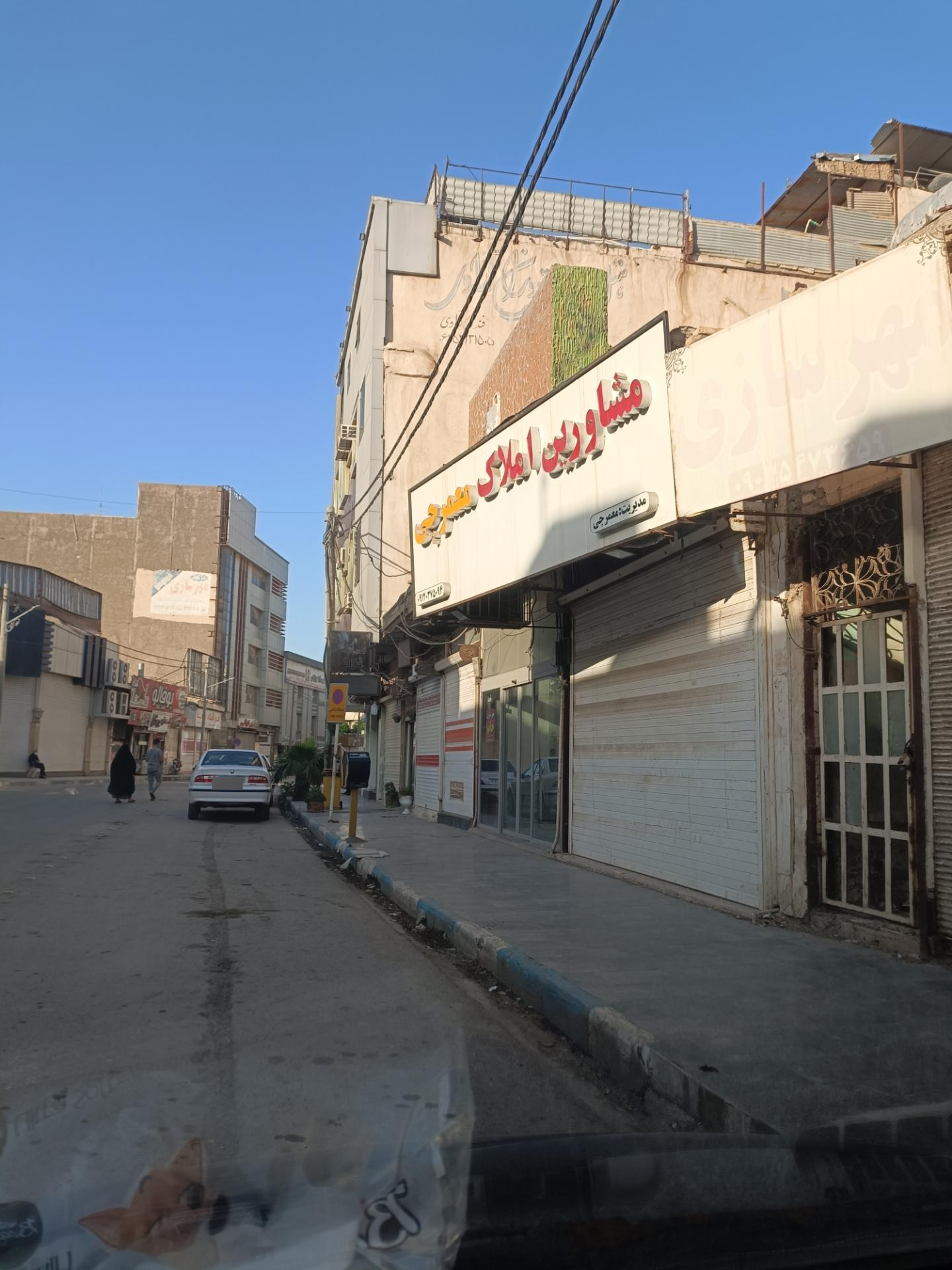 عکس مشاور املاک معمرچی