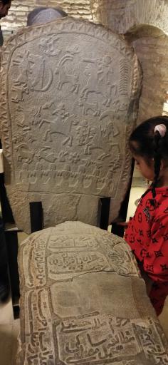 عکس موزه باستان شناسی و مردم شناسی  فلک الافلاک