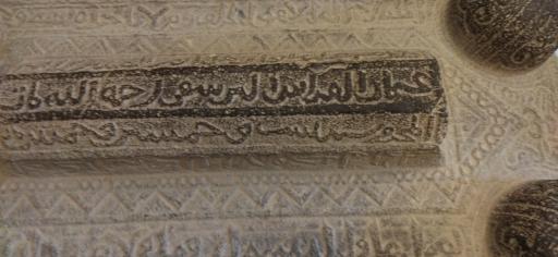 عکس موزه باستان شناسی و مردم شناسی  فلک الافلاک